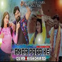 Amar Parake - Sambalpuri Dj Remix -Dj Razkishor